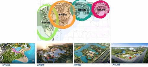 2019園冶杯專業(yè)獎丨荊門愛飛客極客公園