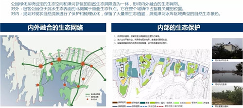 2019園冶杯專業(yè)獎丨荊門愛飛客極客公園