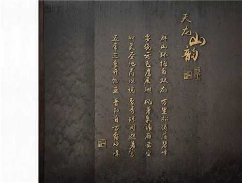 晉陽印象 金科晉中 | 金科博翠天宸