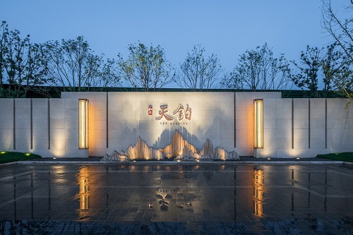 2019園冶杯專業獎丨南通紅星?天鉑