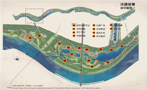 2019園冶杯專業獎丨灃河綜合治理二期西漢高速—G310國道景觀設計