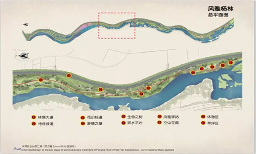 2019園冶杯專業獎丨灃河綜合治理二期西漢高速—G310國道景觀設計