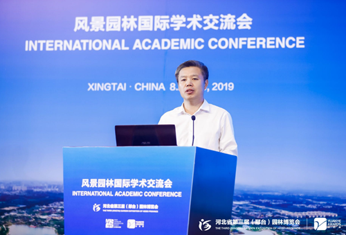 邢臺市長董曉宇在風(fēng)景園林交流會上的歡迎辭