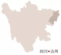 2019園冶杯專業獎丨達州藍光芙蓉風華