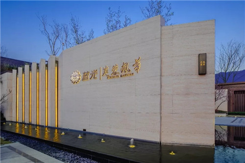 2019園冶杯專業獎丨達州藍光芙蓉風華