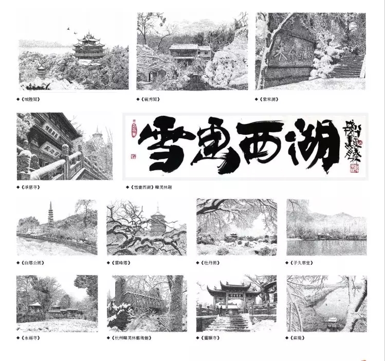 張建庭:用一支鋼筆,繪出西湖守候者的文化胸懷