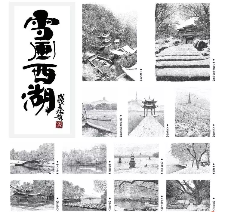 張建庭:用一支鋼筆,繪出西湖守候者的文化胸懷