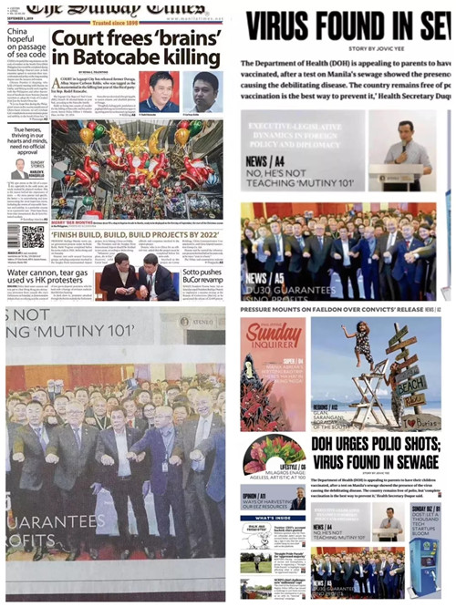 傳承景觀總經理戴曉應邀出席菲律賓總統羅德里戈·杜特爾特的獨家見面會