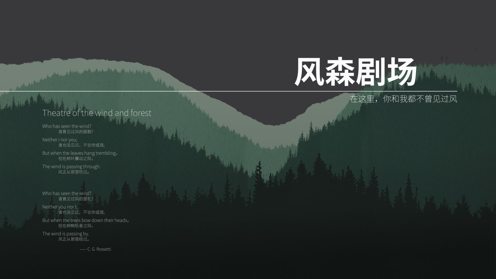 園冶杯專業(yè)獎|當代華僑城·漢口道6號示范區(qū)