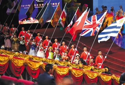北京世園會閉幕 國務(wù)院總理李克強出席閉幕式并致辭