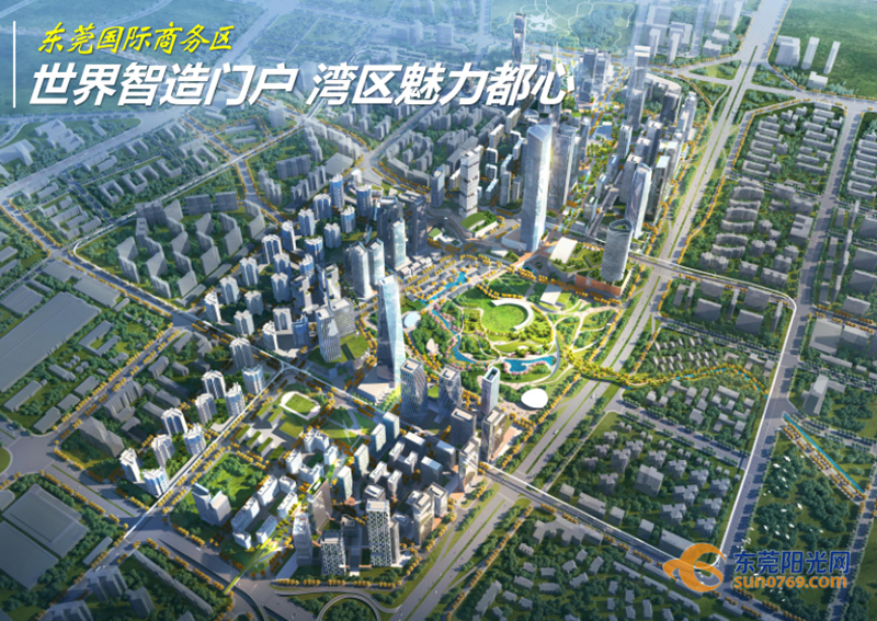 廣東東莞：全面啟動國土空間總體規劃