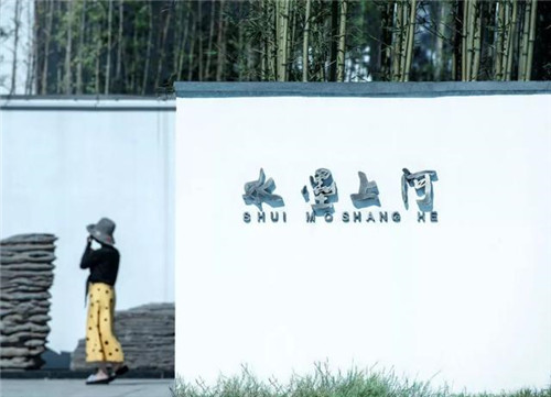 用匠心,讓藝術在此常駐丨江西婺源水墨上河