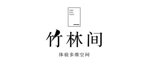 用匠心,讓藝術在此常駐丨江西婺源水墨上河