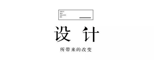 用匠心,讓藝術在此常駐丨江西婺源水墨上河