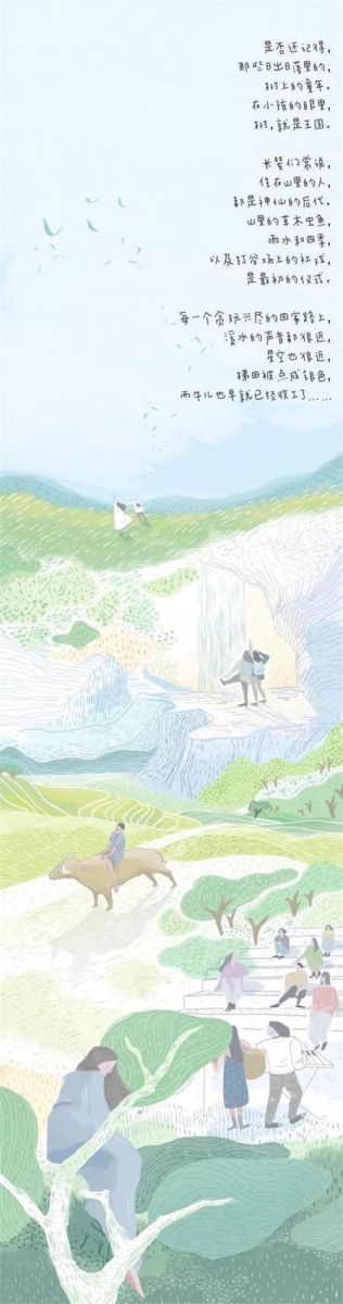 貴陽中南·春風南岸 社區(qū)花園實踐