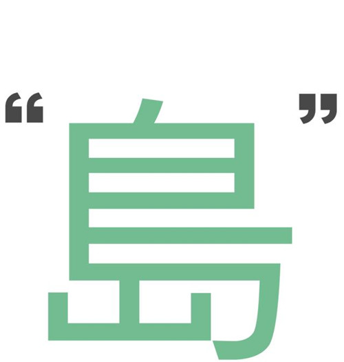 貴陽中南·春風南岸 社區(qū)花園實踐