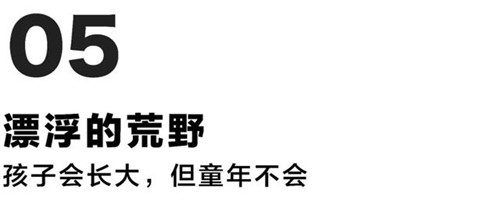 貴陽中南·春風南岸 社區(qū)花園實踐