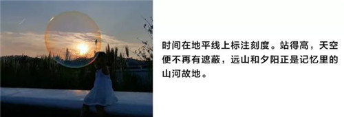 貴陽中南·春風南岸 社區(qū)花園實踐