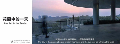 貴陽中南·春風南岸 社區(qū)花園實踐