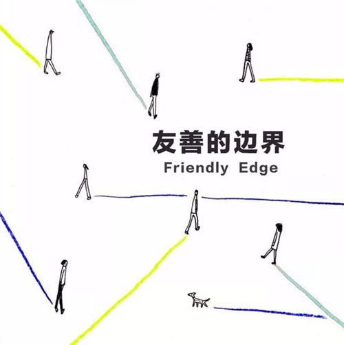 貴陽中南·春風南岸 社區(qū)花園實踐