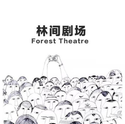 貴陽中南·春風南岸 社區(qū)花園實踐