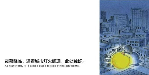 貴陽中南·春風南岸 社區(qū)花園實踐