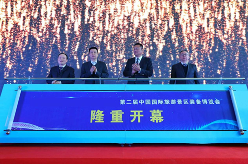 第二屆中國國際旅游景區(qū)裝備博覽會(huì)在合肥成功閉幕