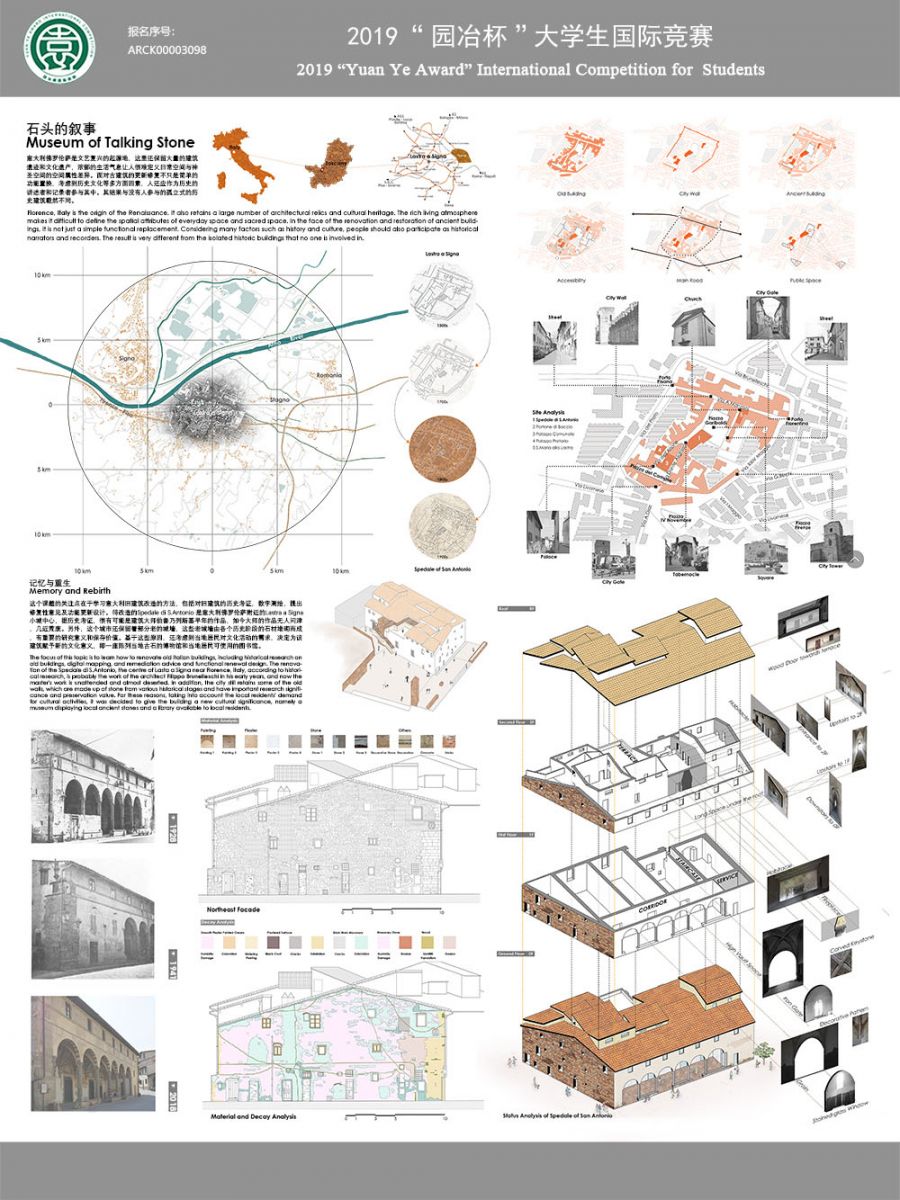 園冶杯一等獎(jiǎng)獲得者唐萌:興趣是最好的老師