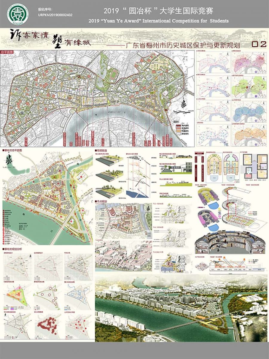 曹松:懷著設計夢想砥礪前行