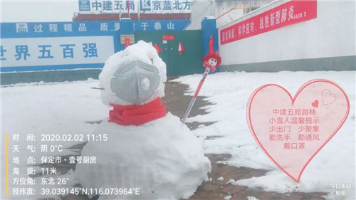 面對疫情,中建五局園林青年不一young!