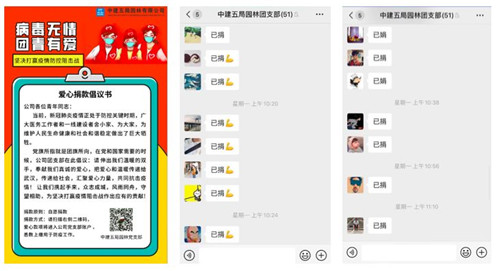 面對疫情,中建五局園林青年不一young!