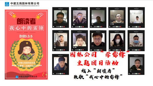 面對疫情,中建五局園林青年不一young!