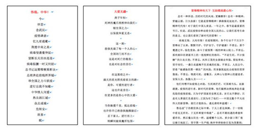 面對疫情,中建五局園林青年不一young!