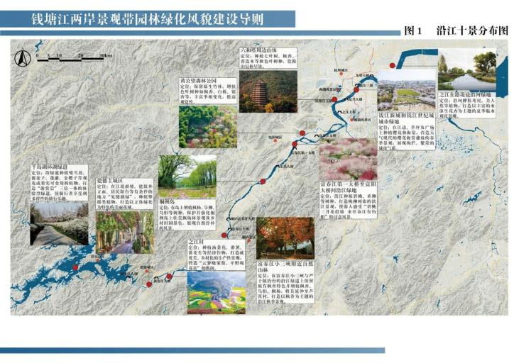 杭州錢塘江兩岸未來將被打造成世界級濱水綠廊