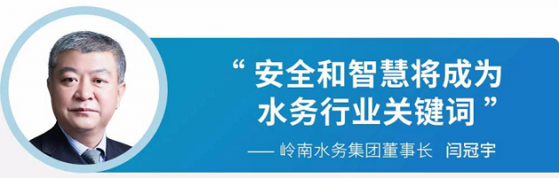 嶺南股份:行業重啟 信心充足