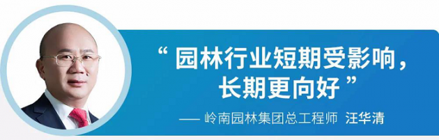 嶺南股份:行業重啟 信心充足
