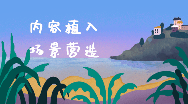 景區(qū)如何應(yīng)對疫后旅游需求反彈