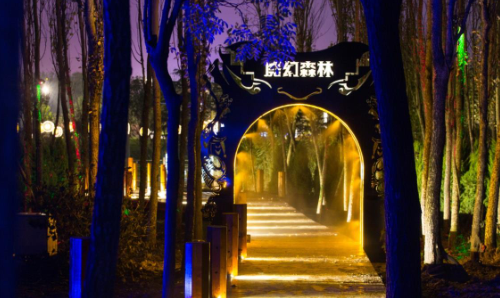 張美佳:新文旅時代下的兒童空間創新表達