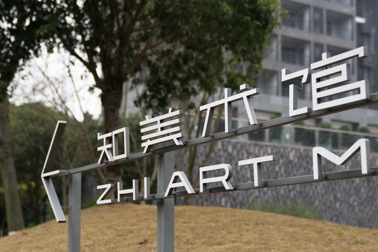 張楠:導視系統的文化屬性