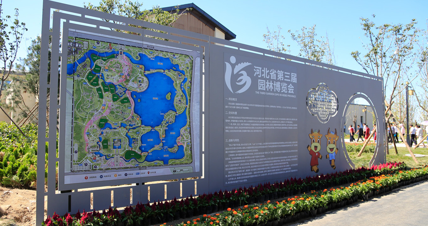 張楠:導視系統的文化屬性