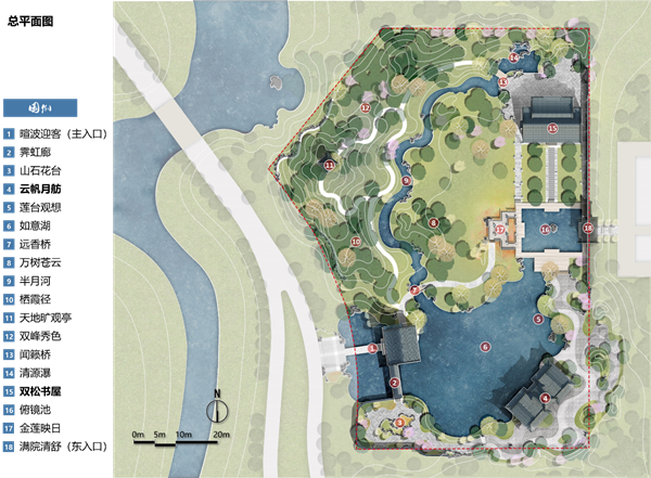 古今相續,山水形勝——河北省邢臺市園博園承德展園規劃設計