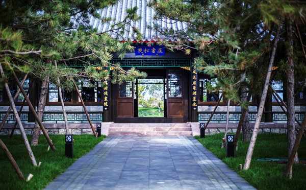 古今相續,山水形勝——河北省邢臺市園博園承德展園規劃設計