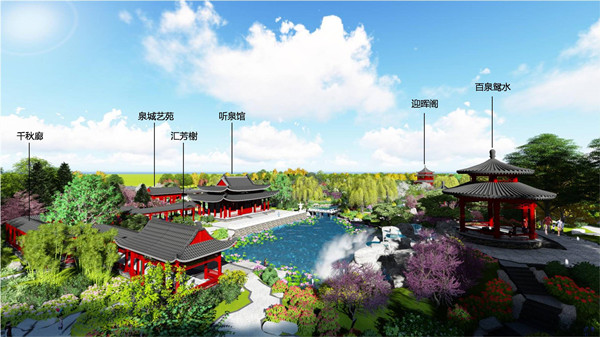 得其意,忘其形——河北省第三屆園博會邢臺園設計構思淺析