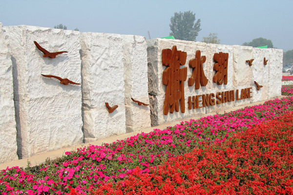 葉耀先:濱水空間城市設計