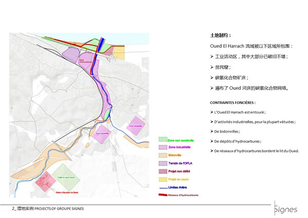 Emmanuel Pouille:濕地的生態系統以及治理對策