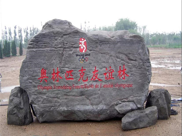 直播課預告:寶貴大叔揭秘石藝之美