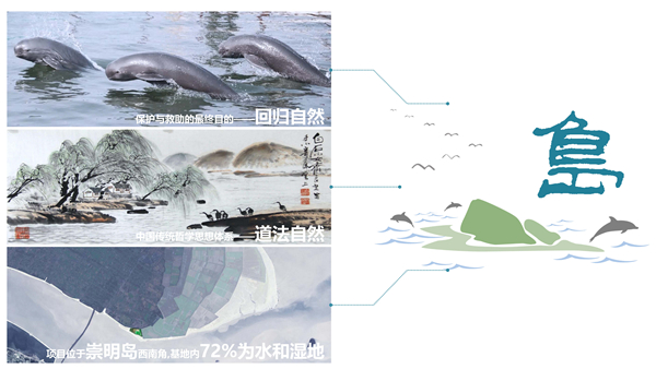 長江口中華鱘自然保護(hù)區(qū)