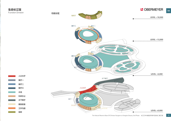 長江口中華鱘自然保護(hù)區(qū)