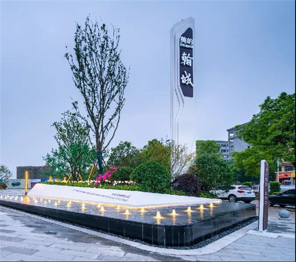 直播預告丨杰弗瑞的景觀·觀