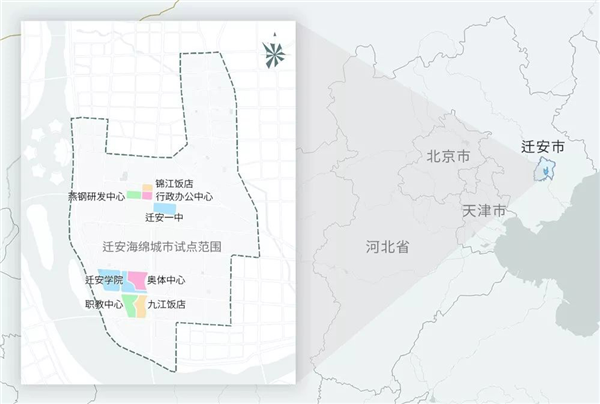 阿普貝斯丨遷安海綿城市建設成果